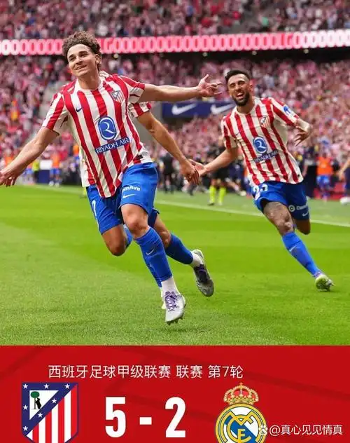 美洲杯：智利 VS 厄瓜多尔